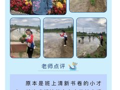-崇仁路小学
