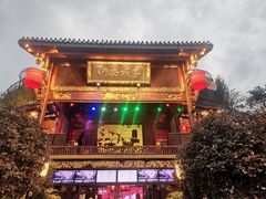 -川西坝子火锅(金沙1.0直营店)