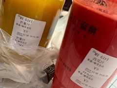 -蜜菓MY·GIRL(北国二期店)