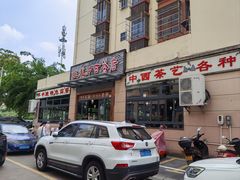 -文昌铺前老街