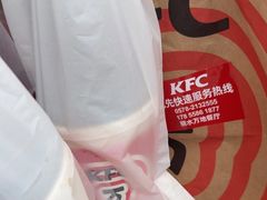 -肯德基(丽水万地店)