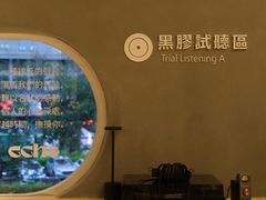 -Echo回声黑胶唱片咖啡馆
