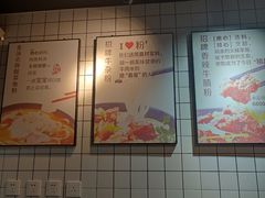 -鑫花溪牛肉米粉(人民广场店)