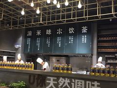 -U你·天然调味(南湖总店)
