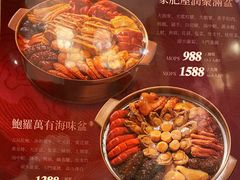-粤匠·澳门点心粤菜海鲜(澳门半岛店)