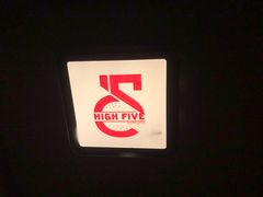 -HIGH FIVE哈福手工汉堡(桂林路店)