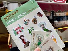 -炖物24章·顺时轻养茶(杭州大厦店)