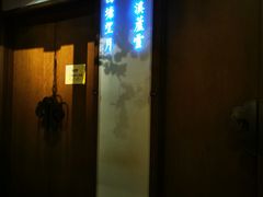 -江南赋(内蒙古大厦店)