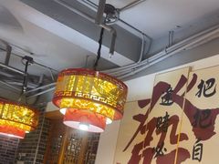 -欠火锅·水牛毛肚·团建聚餐·生日宴(何山路店)