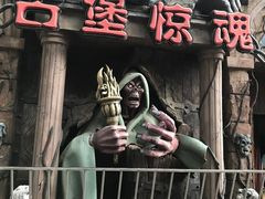 -朝阳公园游乐园