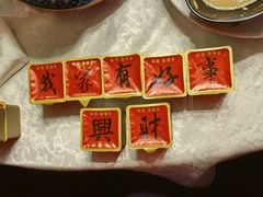 -东来顺饭庄(西直门店)