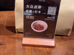 -SHAN山(前滩太古里店)