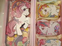 -好利来(荣民时代店)