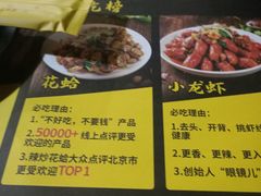 -望京小腰(北京总店)