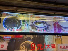 -鞠氏黑芝麻糊(水塔店)