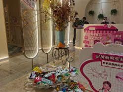 -艾维庭美容纤体SPA