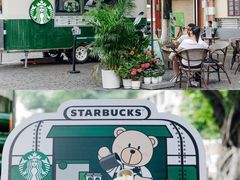 -星巴克臻选(广州沙面店)