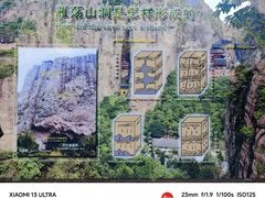 -雁荡山灵峰景区