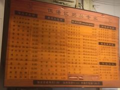 -伍湛记 · 广州老字号(龙津中路店)