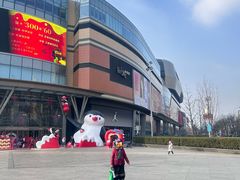 -北京清河万象汇