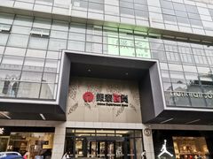 -杭州西湖银泰百货