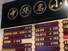 -鲜得来排骨年糕(豫园店)