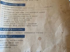 -Be Lived Cafe比例咖啡(摩天轮店)