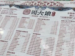 -周大娘牛乳(旧寨古村总店)
