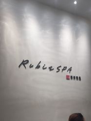 -丽妍雅集 Rubis SPA