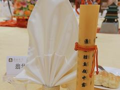 -北京饭店