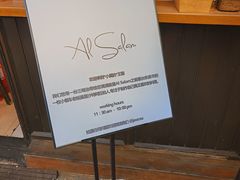 -Al Salam莫的三明治