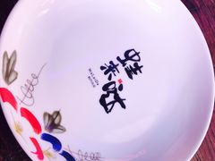 -蘭奢雅集·江浙菜(青山江滩店)