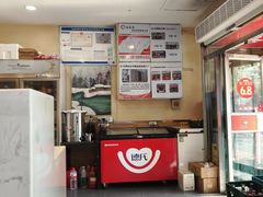 -合易泓烤肉•首创生椰大油边(宁山路店)