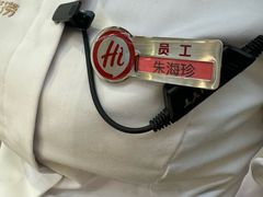 -海底捞火锅(大融城店)