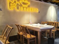 -早酒肖汉老味拌面