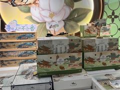 -好一朵茉莉花(老门东店)