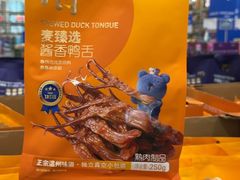 -麦德龙(浦东店)