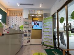 -通透堂中医·精准推拿(万科云城分院)