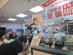 -达美乐比萨(武定店)