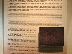 -敦煌市博物馆