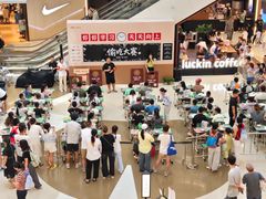 -凯德广场(金牛店)