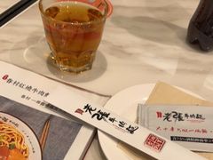 -老张牛肉面(天津万象城店)