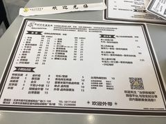 菜单-台烘平价铁板烧(奥城店)