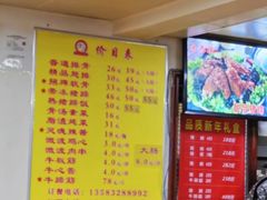 -金泰缘排骨馆(遵化路店)