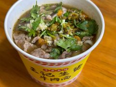 -王记生烫牛杂面馆(兰陵路店)