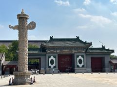 -北平图书馆旧址