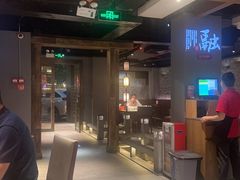 -新渝城·始于2000年(淘金店)