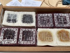 -阮大兴糕团(日月光中心店)
