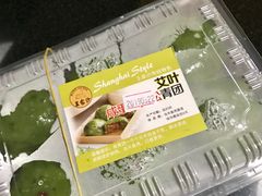 -王家沙点心店(万航渡路店)
