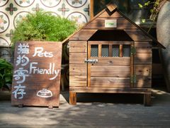 -时光花园(白鹭洲店)